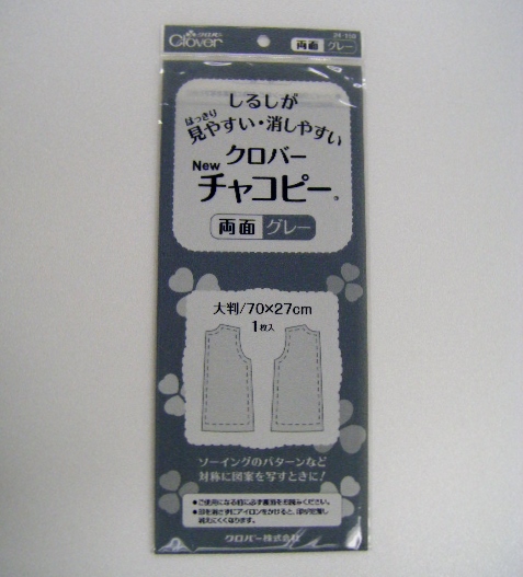 24150 Clover New Chako Copy Double Sided Grey[Forniture Artigianali] Trifoglio