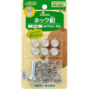 26556 Bottone A Gancio 12 Mm <Perla>[Forniture Artigianali] Trifoglio
