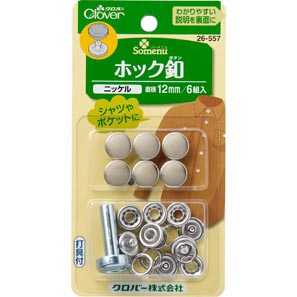 26557 Bottone A Gancio 12mm <Nichel>[Forniture Artigianali] Trifoglio