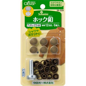 26559 Bottone A Gancio 12 Mm <oro Antico>[Forniture Artigianali] Trifoglio