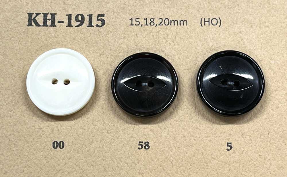 KH1915 Bottone In Vero Corno Di Bufalo Per Giacche E Abiti[Pulsante] Koutoku Button