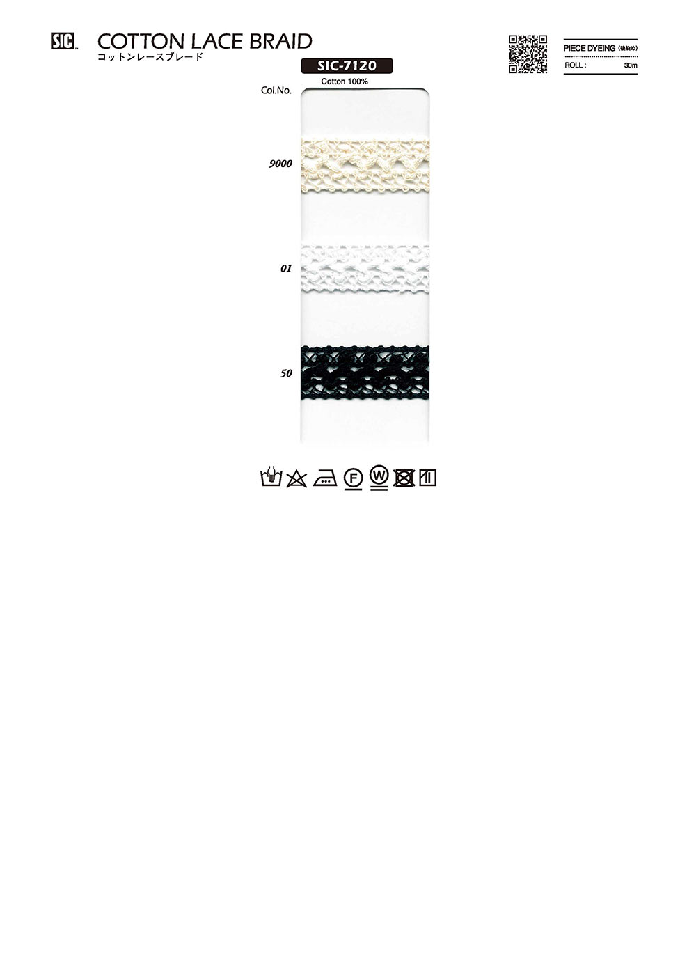 SIC-7120 Treccia Di Pizzo Di Cotone[Cavo A Nastro] SHINDO(SIC)