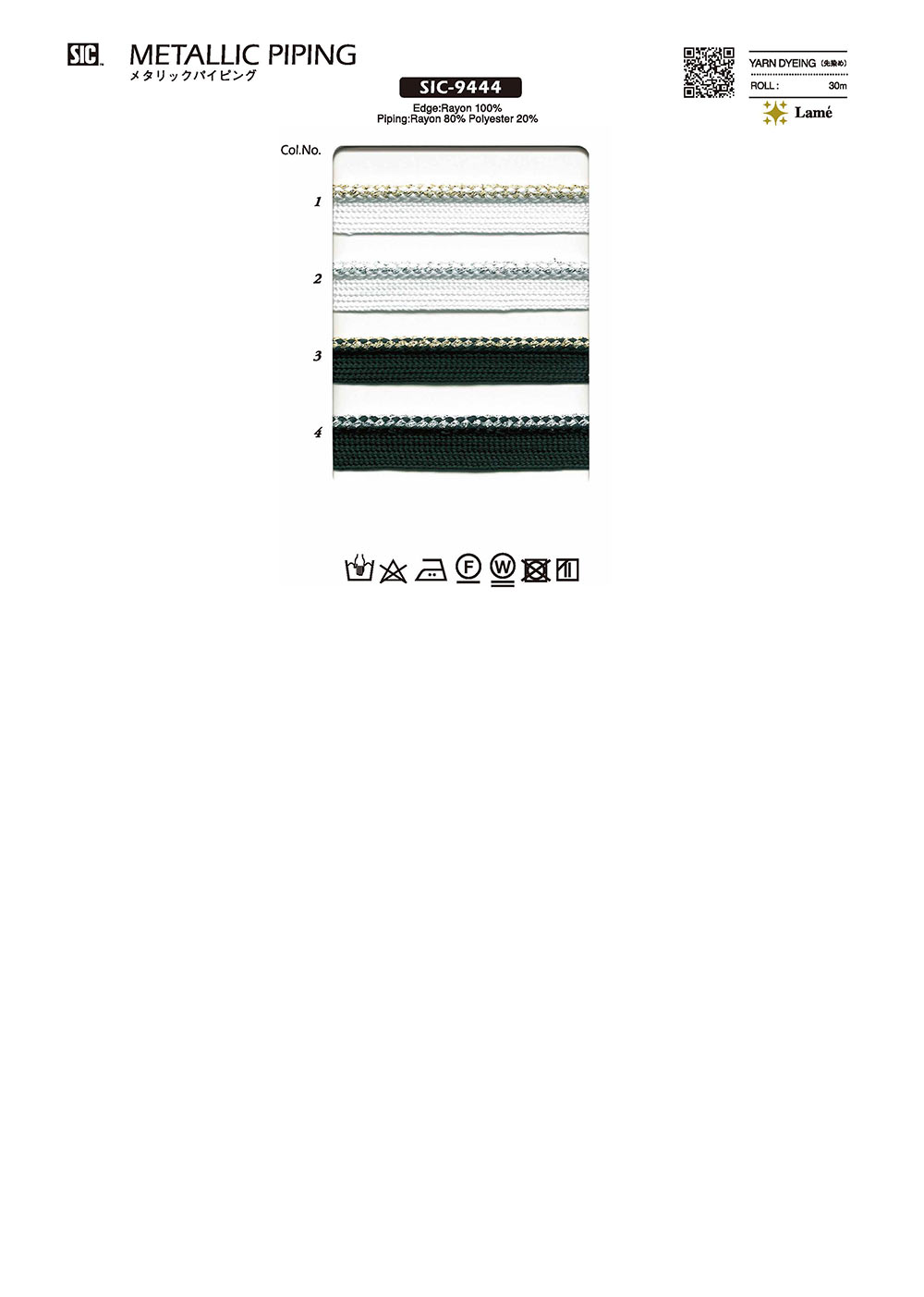 SIC-9444 Nastro Metallico Per Tubazioni[Cavo A Nastro] SHINDO(SIC)