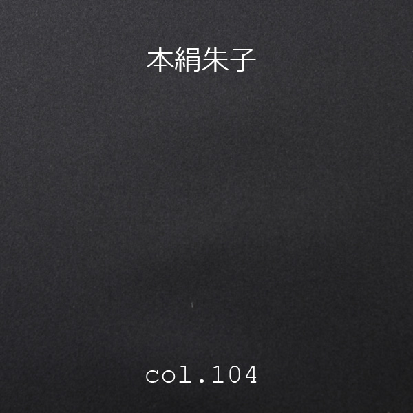 104 Motivo In Raso Di Pura Seta Di Produzione Giapponese, Etichetta Con Scialle In Raso Su Un Lato, Seta[Tessile] Yamamoto(EXCY)
