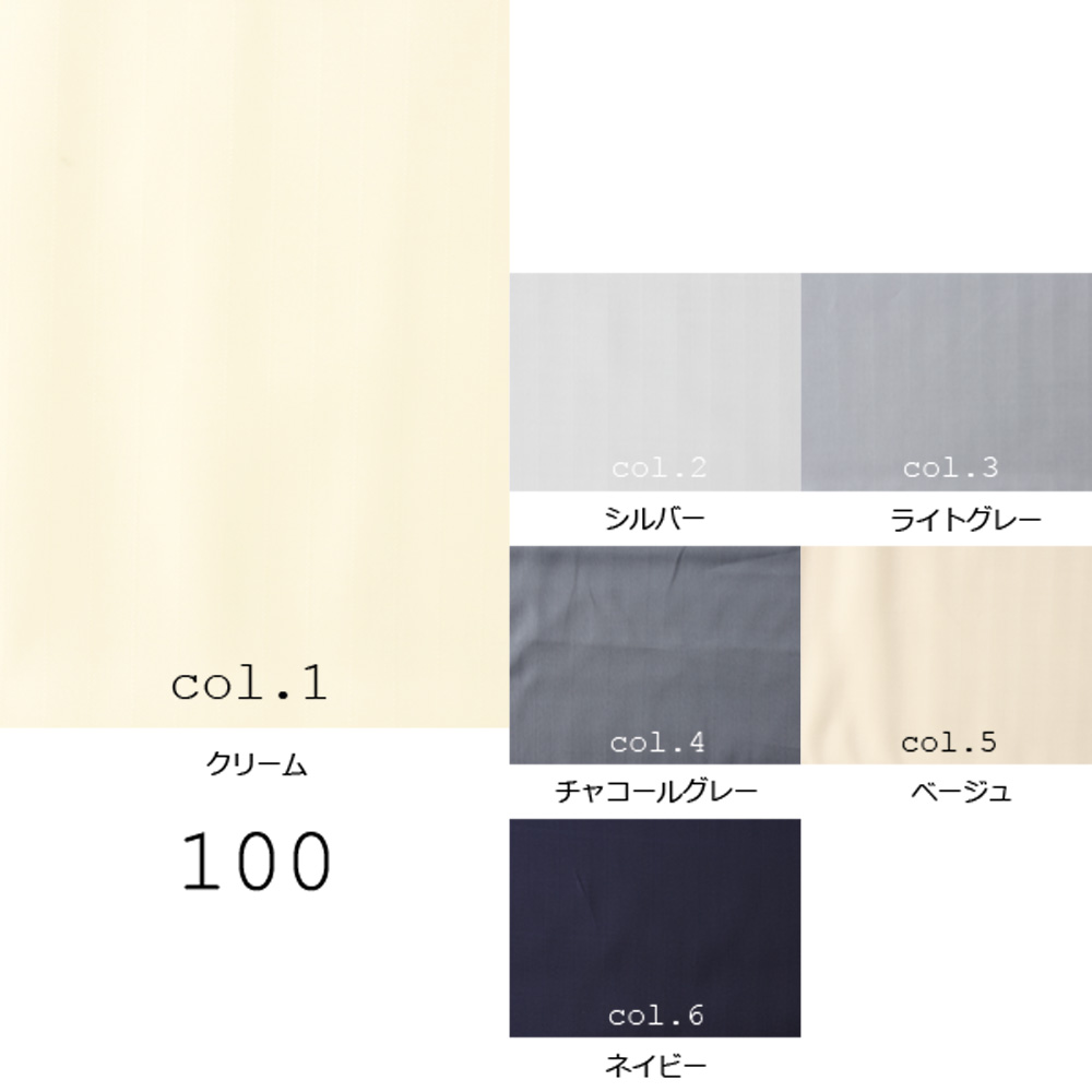100 Fodera In Tessuto A Manica Spessa Sugi Aya[Liner] Yamamoto(EXCY)
