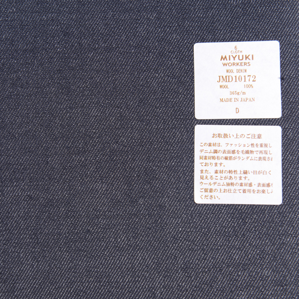 JMD10172 Workers High Density Workwear Woven Wool Denim Blu Navy[Tessile] Miyuki Keori (Miyuki)