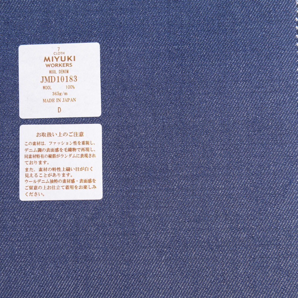 JMD10183 Workers High Density Workwear Woven Wool Denim Blue[Tessile] Miyuki Keori (Miyuki)