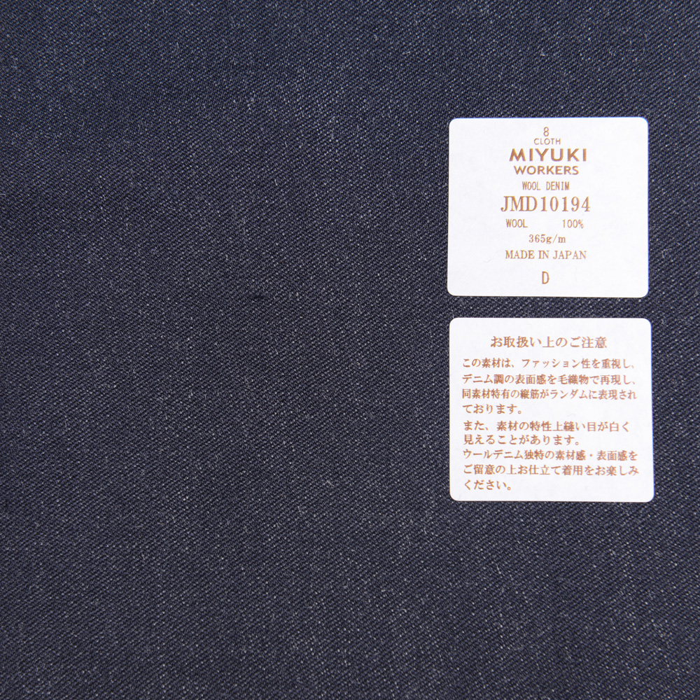 JMD10194 Workers High Density Workwear Woven Wool Denim Blu Navy[Tessile] Miyuki Keori (Miyuki)