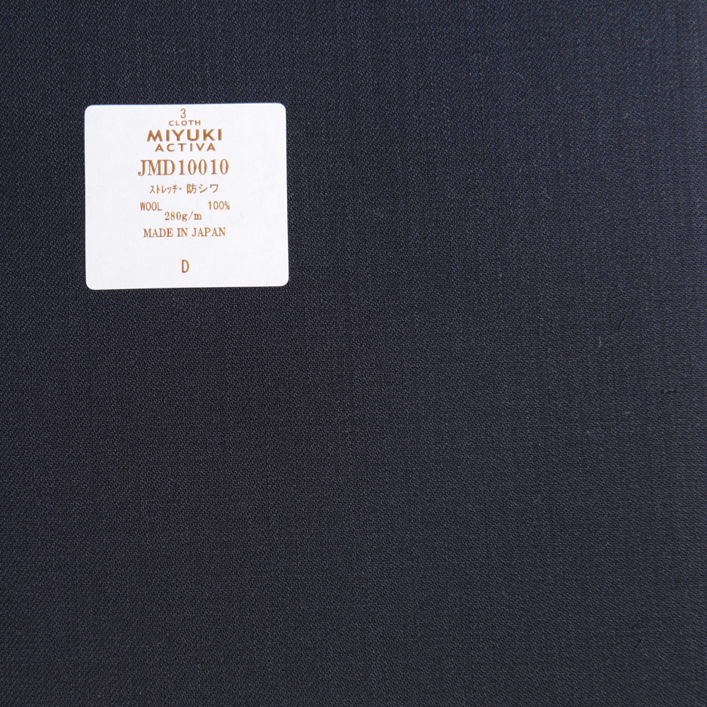 JMD10010 Activa Collection Tessuto Elasticizzato Naturale Resistente Alle Rughe Tinta Unita Blu Navy[Tessile] Miyuki Keori (Miyuki)