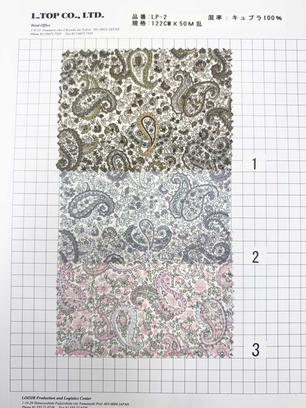 LP-2 Fodera Con Stampa Marcus Paisley Cupra Liberty[Liner] L-top(LOISIR)