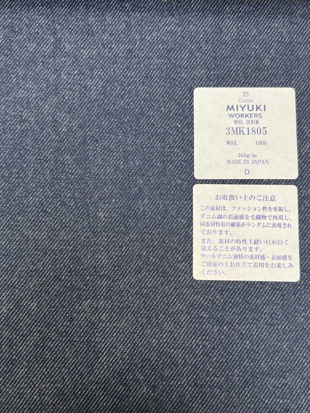 3MK1805 MIYUKI CREATIVE WORKERS WOOL DENIM Blu Medio[Tessile] Miyuki Keori (Miyuki)