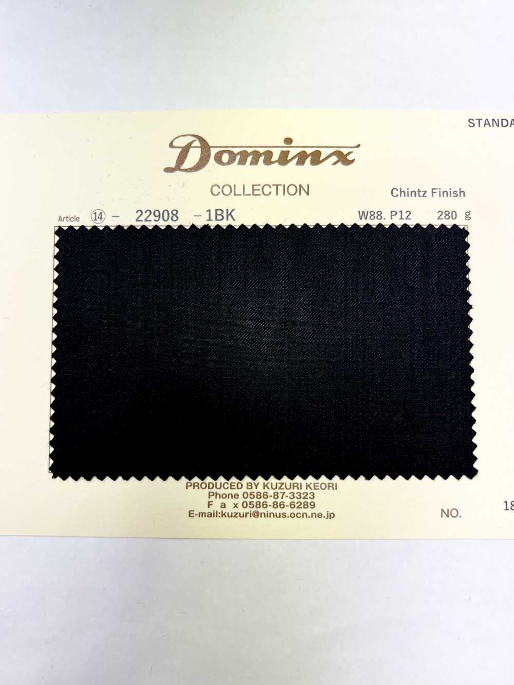 22908 Finitura Chintz DOMINX Standard Collection Nero Lucido Resistente[Tessile] Lana Di Katsuragi (DOMINX)