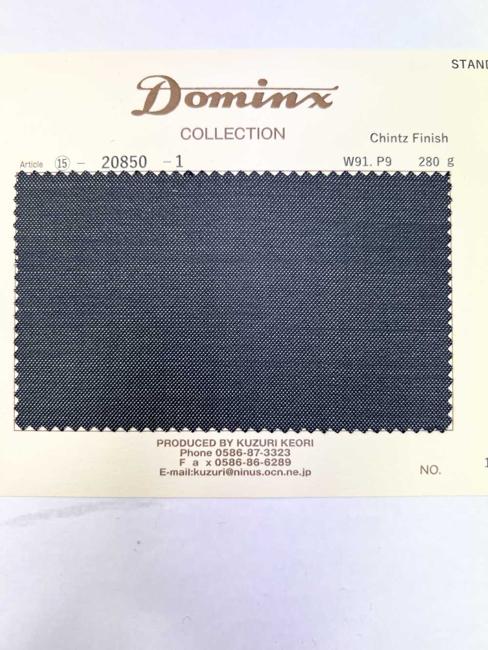 20850 Finitura Chintz DOMINX Standard Collection Grigio Lucido Resistente Grigio Scuro[Tessile] Lana Di Katsuragi (DOMINX)