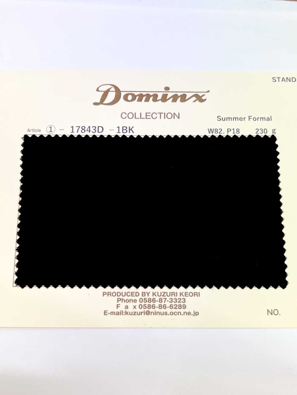 17843D Collezione Standard DOMINX Formale Estivo Lana Nero Scuro[Tessile] Lana Di Katsuragi (DOMINX)