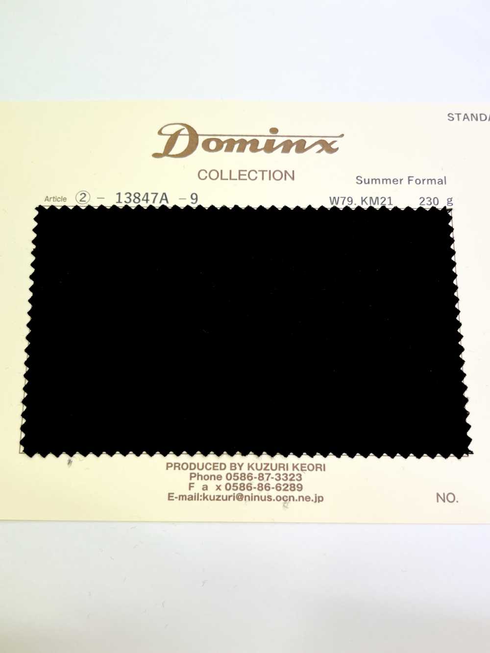 13847A Collezione Estiva Formale DOMINX Standard Kid Mohair Nero Intenso[Tessile] Lana Di Katsuragi (DOMINX)