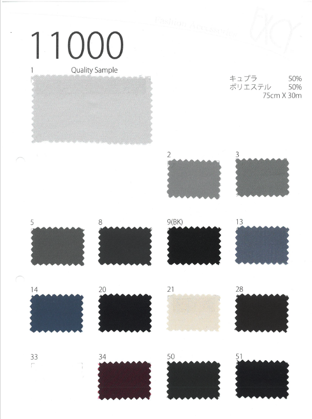 11000 Fodera In Tessuto Koshu Tinto In Filo Senza Motivo, 15 Varianti Di Colore[Liner] Yamamoto(EXCY)