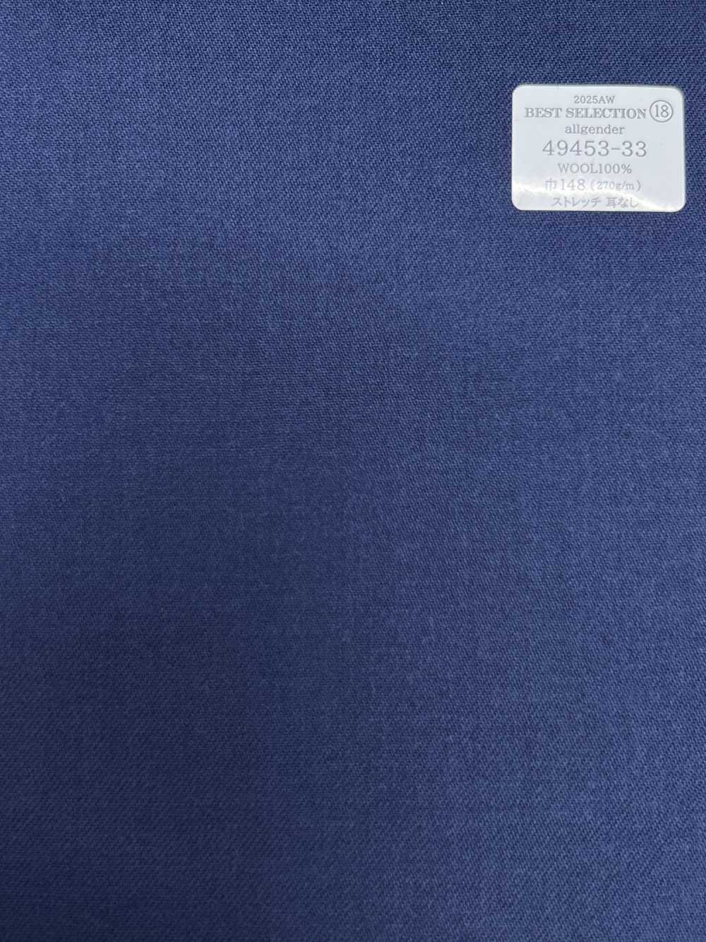 49453-33 25AW MIGLIORE SELEZIONE 【Allgender】Blu Per Tutti I Generi, Senza Motivo[Tessile] Società Per Azioni Kunishima Co., Ltd.