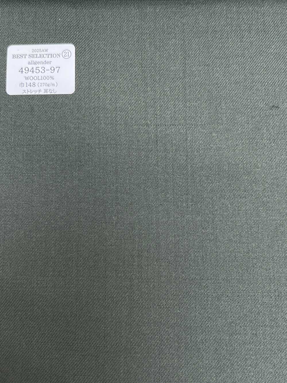 49453-97 25AW MIGLIORE SELEZIONE 【Allgender】Verde Per Tutti I Generi, Senza Motivo[Tessile] Società Per Azioni Kunishima Co., Ltd.