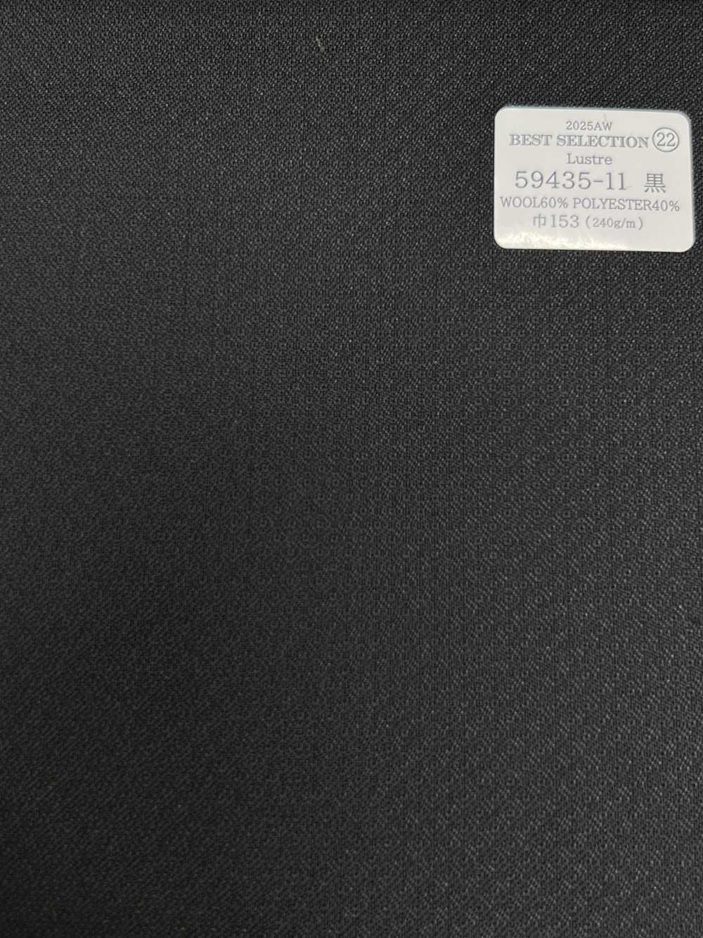 59435-11 25AW MIGLIORE SELEZIONE [Lustre] Lustre Black Check Woven Pattern[Tessile] Società Per Azioni Kunishima Co., Ltd.