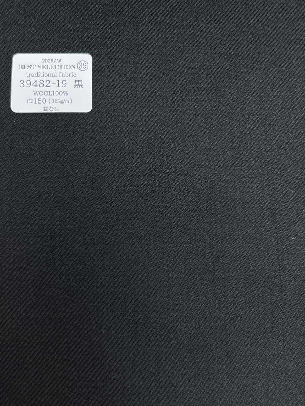 39482-19 25AW MIGLIORE SELEZIONE [tessuto Tradizionale] Tessuto Tradizionale, Senza Motivo[Tessile] Società Per Azioni Kunishima Co., Ltd.