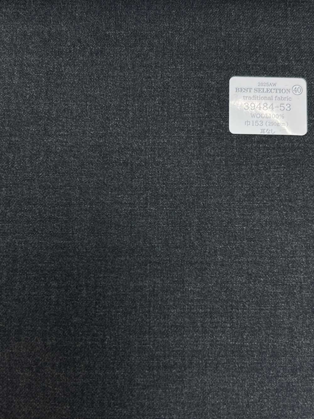 39484-53 25AW MIGLIORE SELEZIONE [tessuto Tradizionale] Tessuto Tradizionale, Grigio Senza Motivo[Tessile] Società Per Azioni Kunishima Co., Ltd.