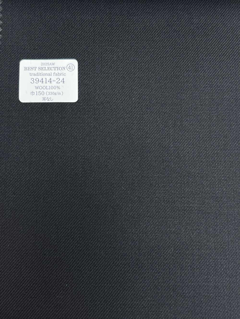 39414-24 25AW MIGLIORE SELEZIONE [tessuto Tradizionale] Tessuto Tradizionale, Blu Navy Scuro Senza Motivo[Tessile] Società Per Azioni Kunishima Co., Ltd.