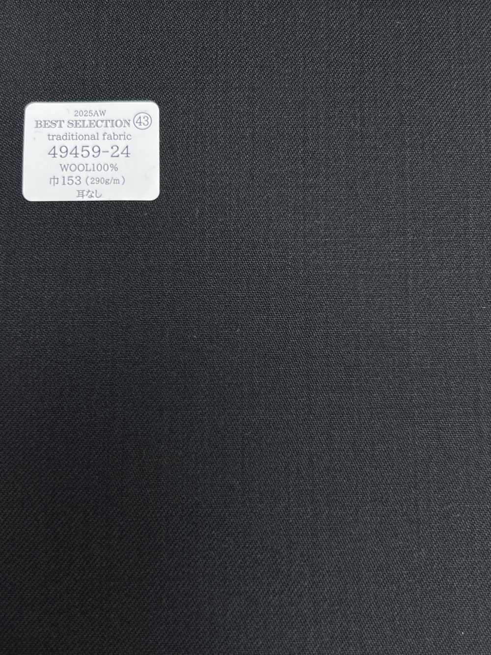 49459-24 25AW MIGLIORE SELEZIONE [tessuto Tradizionale] Tessuto Tradizionale, Blu Navy Scuro Senza Motivo[Tessile] Società Per Azioni Kunishima Co., Ltd.