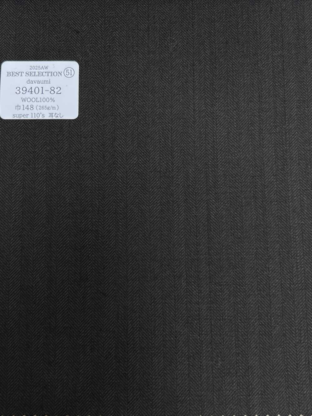 39401-82 25AW MIGLIORE SELEZIONE [davaumi] Davaumi Brown Herringbone[Tessile] Società Per Azioni Kunishima Co., Ltd.