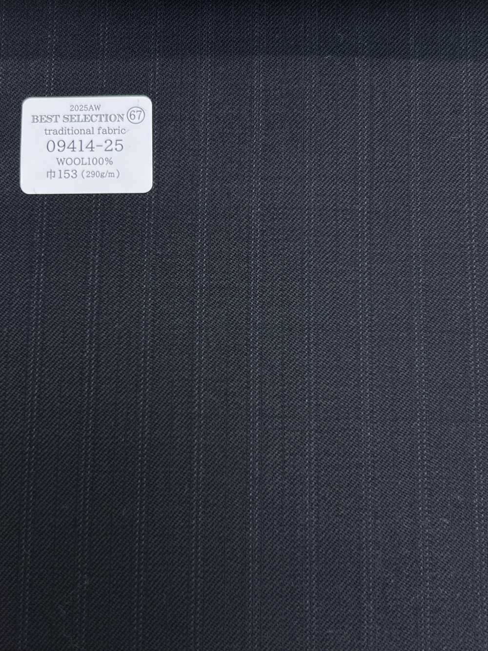 09414-25 25AW MIGLIORE SELEZIONE [tessuto Tradizionale] Tessuto Tradizionale Navy Shadow Stripe[Tessile] Società Per Azioni Kunishima Co., Ltd.
