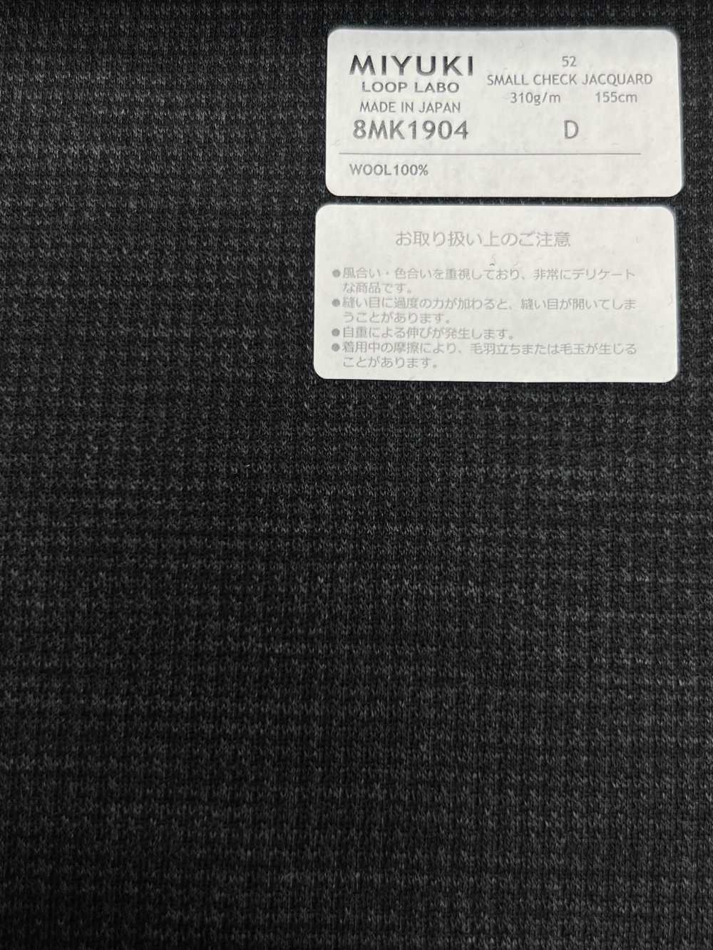 8MK1904 25AW LOOP LABO (Loop Lab) Pied De Poule Grigio Cielo Antracite[Tessile] Lanificio Miyuki