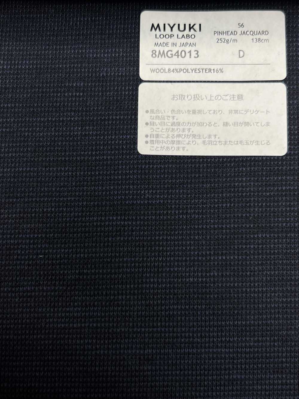 8MG4013 25AW LOOP LABO (Loop Lab) Motivo Intrecciato Blu Navy[Tessile] Lanificio Miyuki