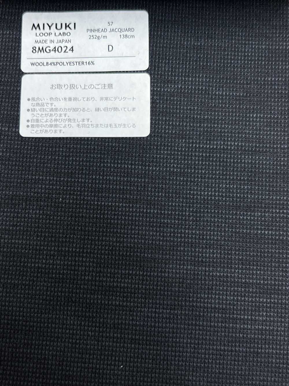 8MG4024 25AW LOOP LABO (Loop Lab) Tessuto A Trama Intrecciata Grigio Cielo Antracite[Tessile] Lanificio Miyuki