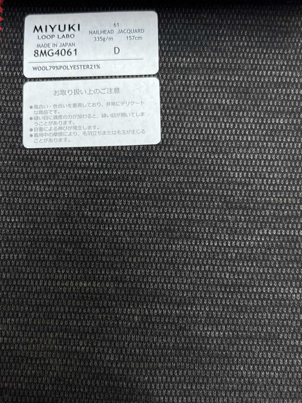 8MG4061 25AW LOOP LABO Birth Eye Brown[Tessile] Lanificio Miyuki