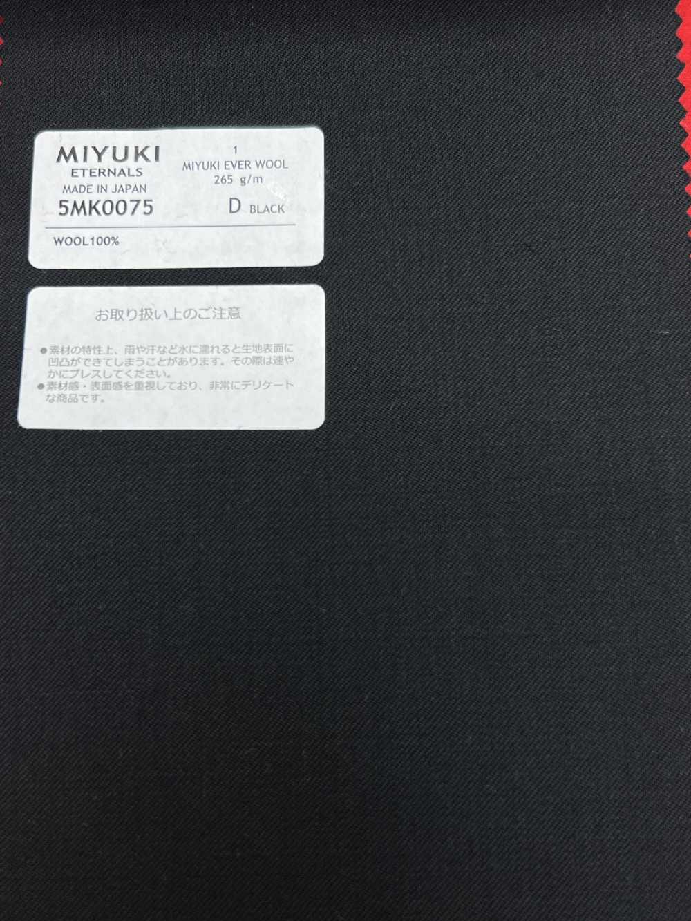 5MK0075 MIYUKI EVER WOOL (Miyuki Everwool) Senza Motivo Nero[Tessile] Lanificio Miyuki