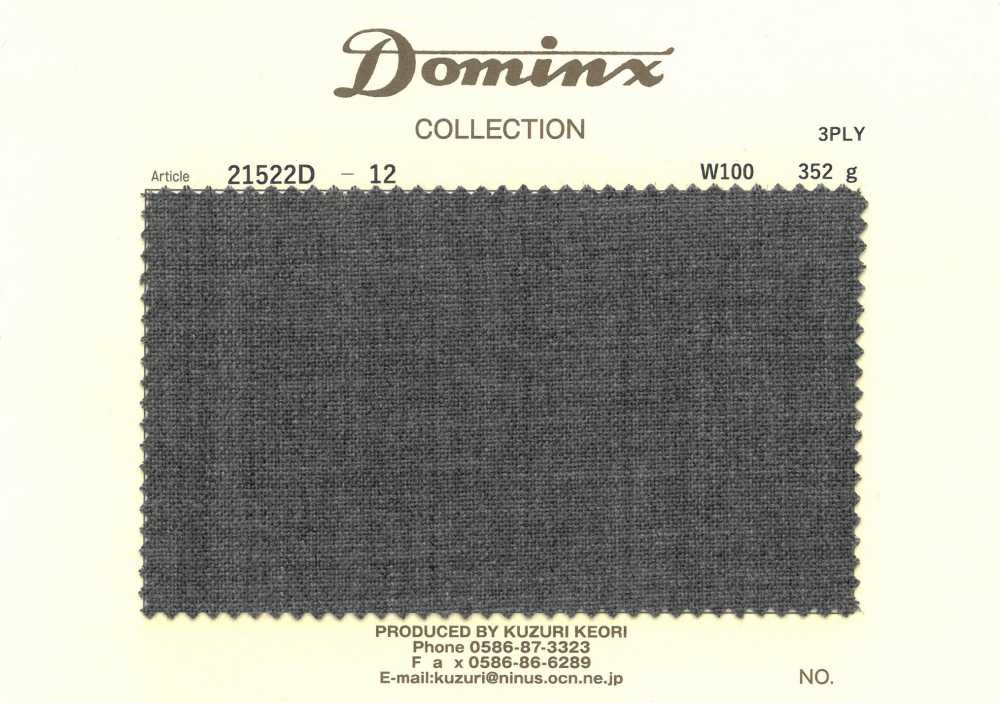 21522D-12 Filato A 3 Capi Ad Alta Torsione, 100% Lana, DOMINX[Tessile] Tessuto Di Lana Kuzuri (DOMINX)