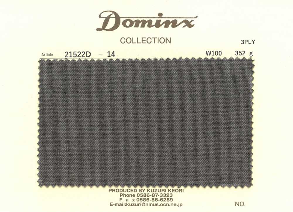 21522D-14 Filato A 3 Capi Ad Alta Torsione, 100% Lana, DOMINX (Dominx) Marrone[Tessile] Tessuto Di Lana Kuzuri (DOMINX)