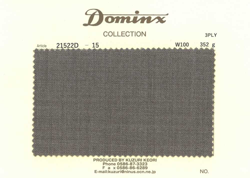 21522D-15 Filato A 3 Capi Ad Alta Torsione, 100% Lana, DOMINX (Dominx) Marrone[Tessile] Tessuto Di Lana Kuzuri (DOMINX)