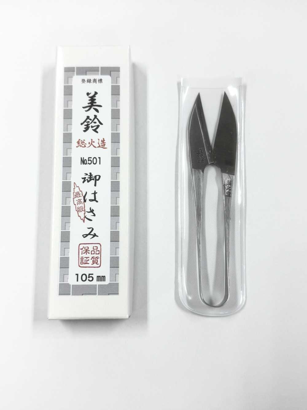 美鈴  総火造  105MM Forbici Di Altissima Qualità, Forgiate A Mano, Interamente Realizzate Artigianalmente, Made In Japan[Forniture Artigianali] Nessun Nome