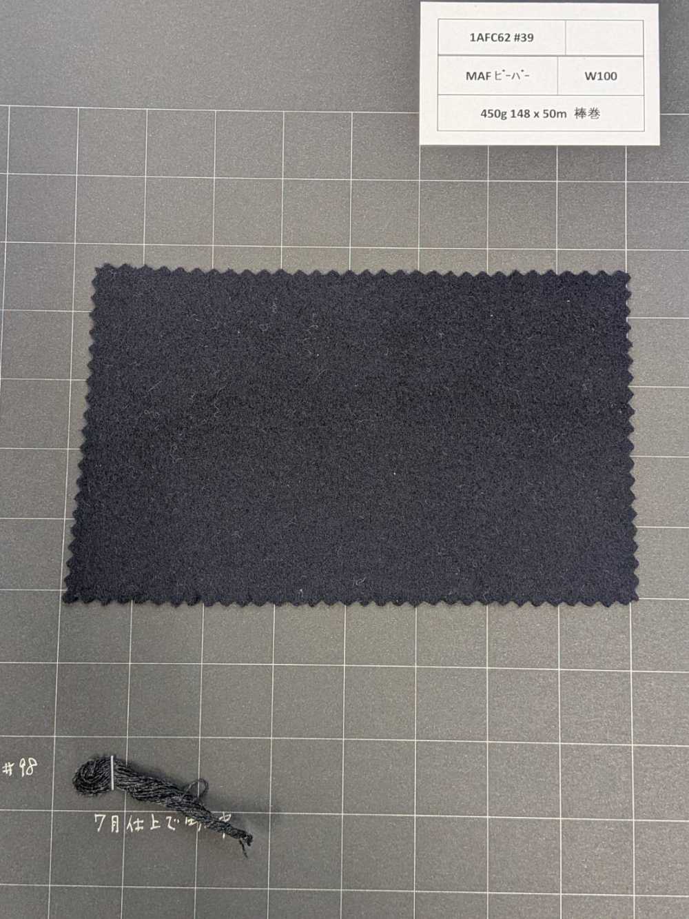 1AFC62-39 [Scorte limitate] Tessuto Nikke Textile MAF Beaver blu navy per cappotti[Tessile] NIKKE