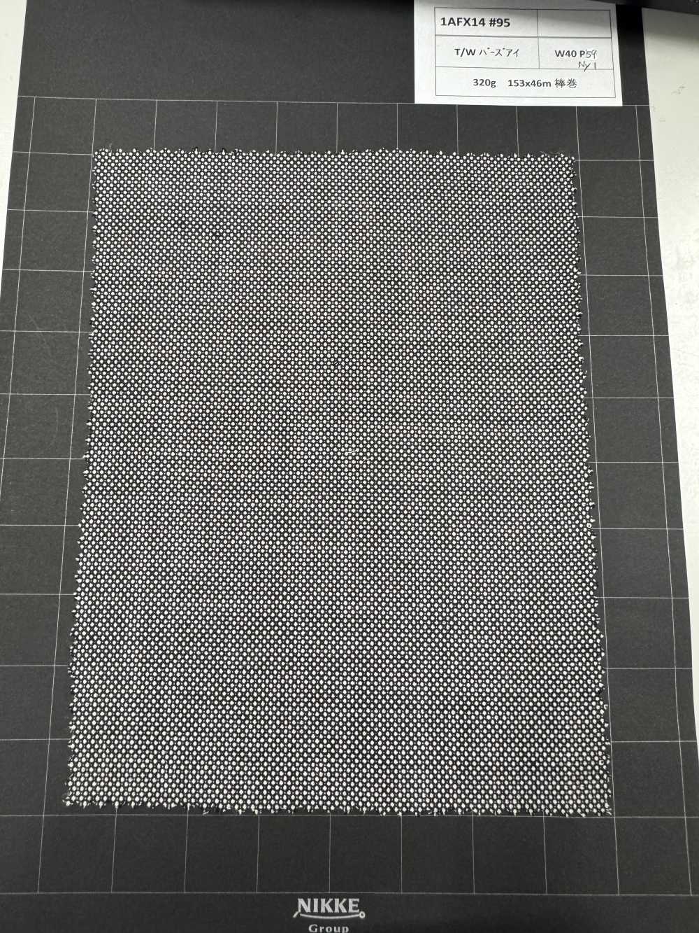 1AFX14-95 [Disponibilità Limitata] Tessuto Nikke T/W Con Motivo A Occhio Di Pernice[Tessile] NIKKE