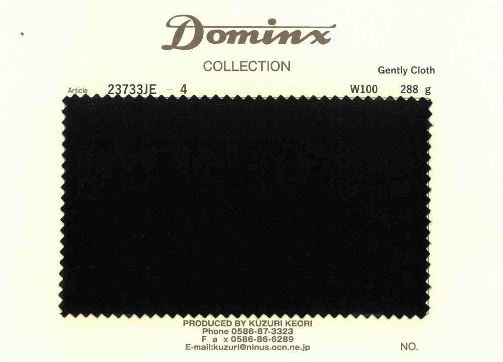 23733JE-4 Tessuto morbido in lana 100% DOMINX[Tessile] Tessuto Di Lana Kuzuri (DOMINX)