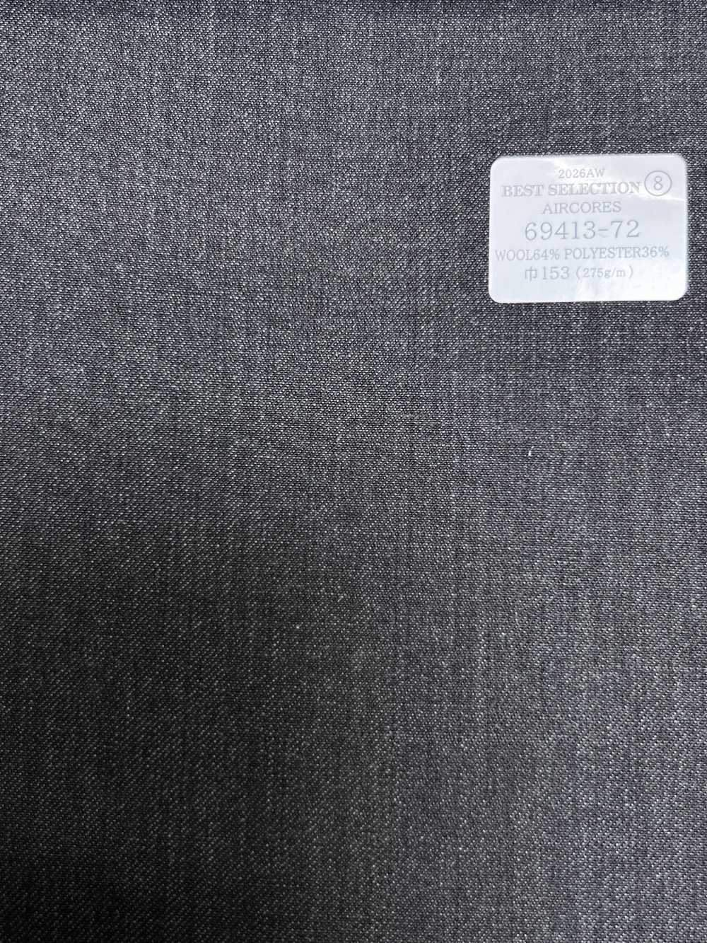 69413-72 26AW BESTSELECTION [AIRCORES] Air Coares Marrone tinta unita[Tessile] Società Per Azioni Kunishima Co., Ltd.