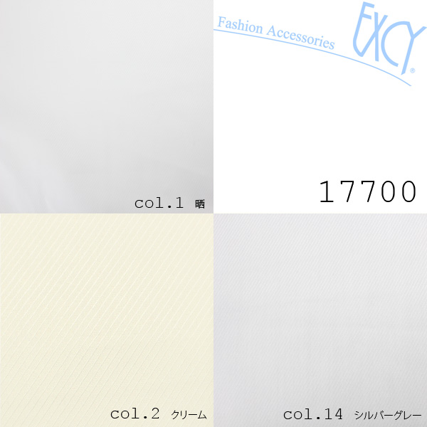 17700 Fodera Tasche In Twill Fantasia % Cotone Dobby 5 Varianti Di Colore[Fodera Tascabile] Yamamoto(EXCY)