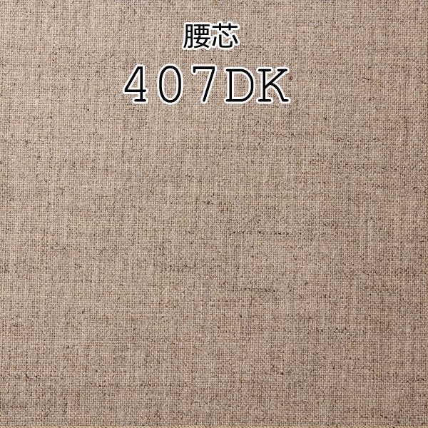 407DK Interfodera In Vero Lino In Vita Realizzata In Giappone Yamamoto(EXCY)