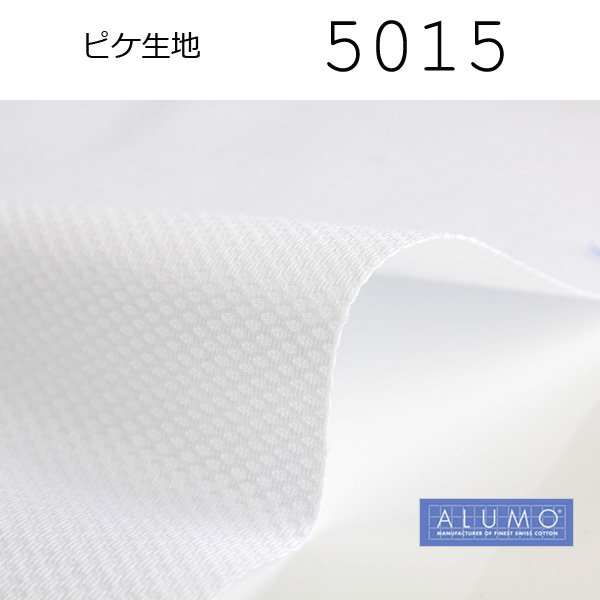 5015 Tessuto In Piquet Bianco Realizzato Da Alumo, Svizzera[Tessile] ALLUMINIO