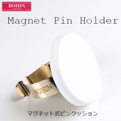 75598 Magnet Pin Poller (Prodotto In Francia)[Forniture Artigianali] BOHIN