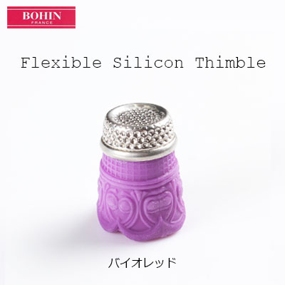 91732 Ditale In Silicone (Prodotto In Francia)[Forniture Artigianali] BOHIN