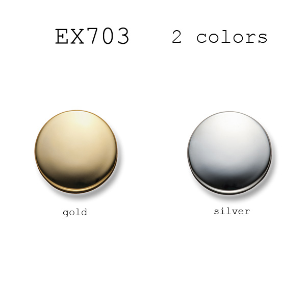 EX703 Bottoni In Metallo Per Abiti Domestici E Giacche[Pulsante] Yamamoto(EXCY)