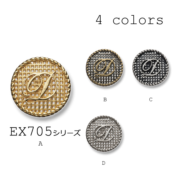 EX705 Bottoni In Metallo A Rete Per Abiti Domestici E Giacche[Pulsante] Yamamoto(EXCY)