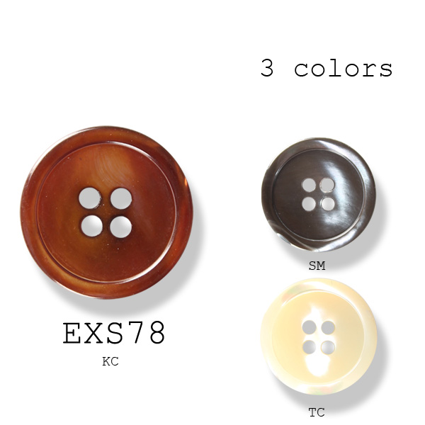 EXS-78 Bottone In Conchiglia Domestica Per Abiti E Giacche[Pulsante] Yamamoto(EXCY)